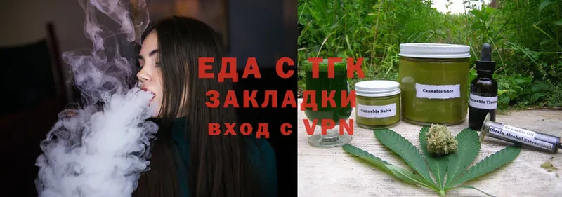 ссылка на мегу   Тында  Cannafood конопля 